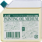 A&B オリジナル ペインティングオイル 50ml 100933