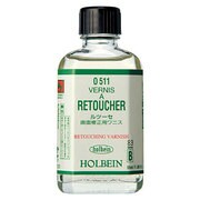 画用液 H 画用液 55ml ルツーセ