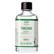 画用液 H 画用液 55ml タブロー