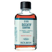 画用液 H 画用液 55ml シッカチフクルトレ