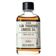 画用液 H 画用液 55ml サンシックンドリンシードオイル