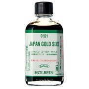 画用液 H 画用液 55ml ジャパンゴールドサイズ