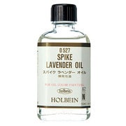 画用液 H 画用液 55ml スパイクラベンダーオイル
