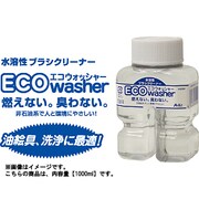 エコウォッシャー 1000ml 102092
