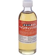 調合溶き油 ターナー 速乾・超低臭ペインティングオイル 250ml
