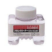 筆洗液 ターナー ブラシクリーナー 100ml リンス入り