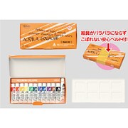 絵具 ホルベイン AG エコシリーズ 8ml 12色セット