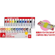 ホルベイン AGセット スタディーセット 12色 105760