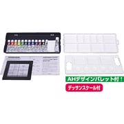 ホルベイン アクリラガッシュ コンボセット 12色13本入 105771