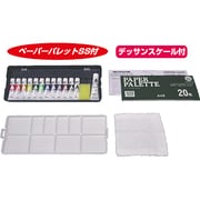 ホルベイン ACコンボ 12色13本入 ペーパーパレットSS付 105773