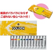 ターナー ゴールデンアクリリックス 11ml 12色スクールセット 106990