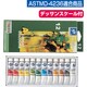 ファースターアクリル絵具 12ml 12色セット 107250