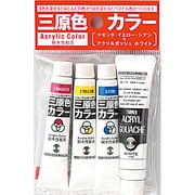 ターナー 耐水三原色カラー7ml＋ホワイト11ml 107386