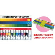 ホルベイン ポスターカラー 11ml 12色セット 108019