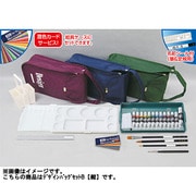 ターナー ポスターカラーデザインバッグセット B 紺 108353