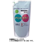 イベント用 絵の具 ターナー イベントカラー 550ml 白