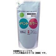 イベント用 絵の具 ターナー イベントカラー 550ml 黄緑