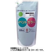 イベント用 絵の具 ターナー イベントカラー 550ml ローズ