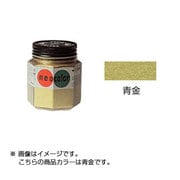 絵の具 ターナー ネオカラー 250ml 青金