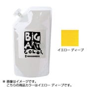 絵の具 ターナー ビッグアートカラー 700ml イエローディープ