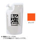 絵の具 ターナー ビッグアートカラー 700ml オレンジ
