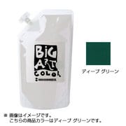 絵の具 ターナー ビッグアートカラー 700ml ディープグリーン