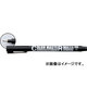 S.M カラーマスター ミリ 0.8mm BK