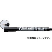 S.M カラーマスター ミリ 0.8mm BK