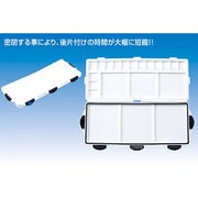 アクワ密閉プラパレット A＆B 密閉プラパレット
