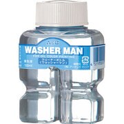 クリーナーボトル 筆洗い液 100ml A＆B ウォッシャーマン