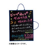 簡易ブラックボード マーカー付 180021