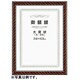 賞状額 ネオ金ラック 尺八 197113