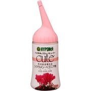 キュート シクラメン・ベゴニア用 150ml