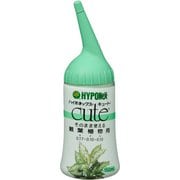 キュート 観葉植物用 150ml