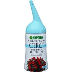 キュート 鉢花用 150ml