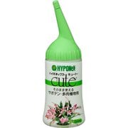 キュート サボテン・多肉植物用 150ml