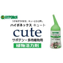 キュートサボテン・多肉植物用150ml × 40点 ケース販売ハイポネックス キュート サボテン・多肉植物用 150ml×40