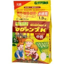 ヨドバシ.com - ハイポネックス マグァンプK 中粒 [1.3kg] 通販【全品