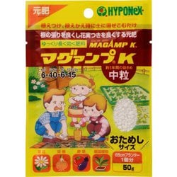 50g マグァンプK 中粒 袋タイプ
