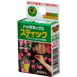 35g スティック