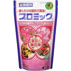 プロミック 草花・鉢花用 350g