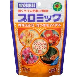 150g プロミック シンビジューム・クンシラン用