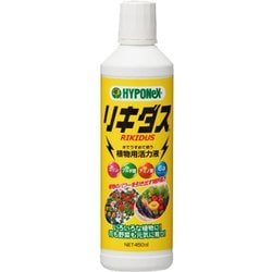 リキダス 450ml