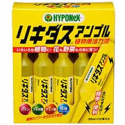 リキダス アンプル 35ml×10