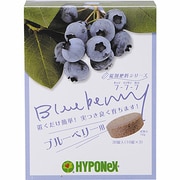 30錠 錠剤肥料 ブルーベリー用