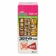 コロマイト乳剤 30ml