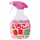 ガーデンガードAL(いちごの薬) 250ml