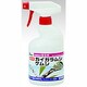 マシン油A乳剤AL 450ml