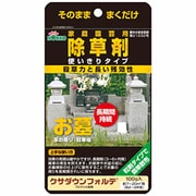 クサダウンフォルテ 100g