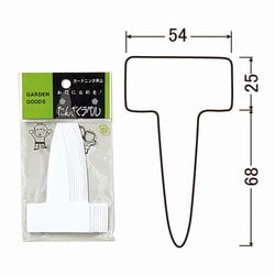 たんざくラベル T型ラベル F-9